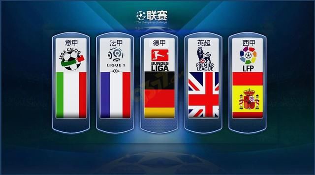 日本球员三