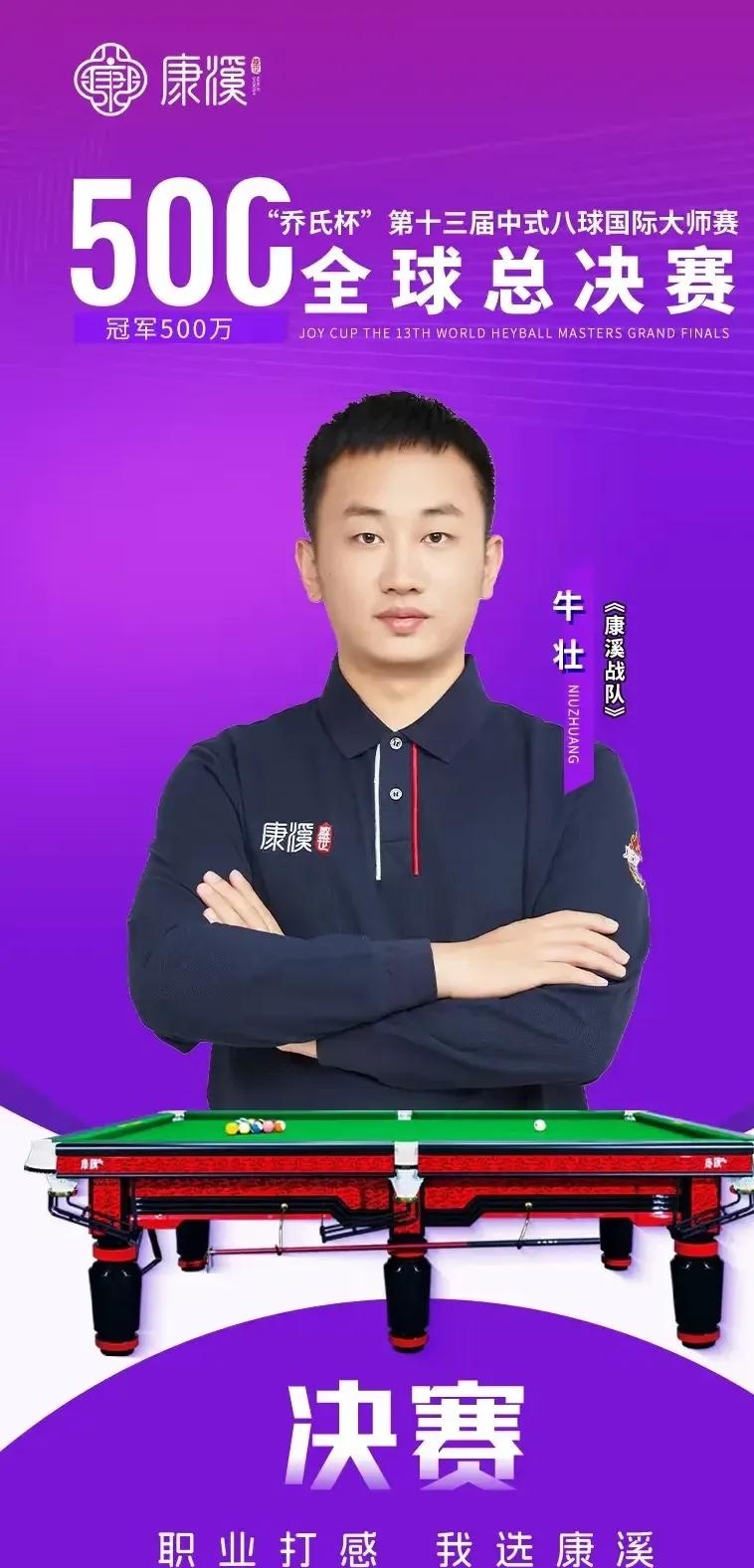 对于球迷来 对于球迷来