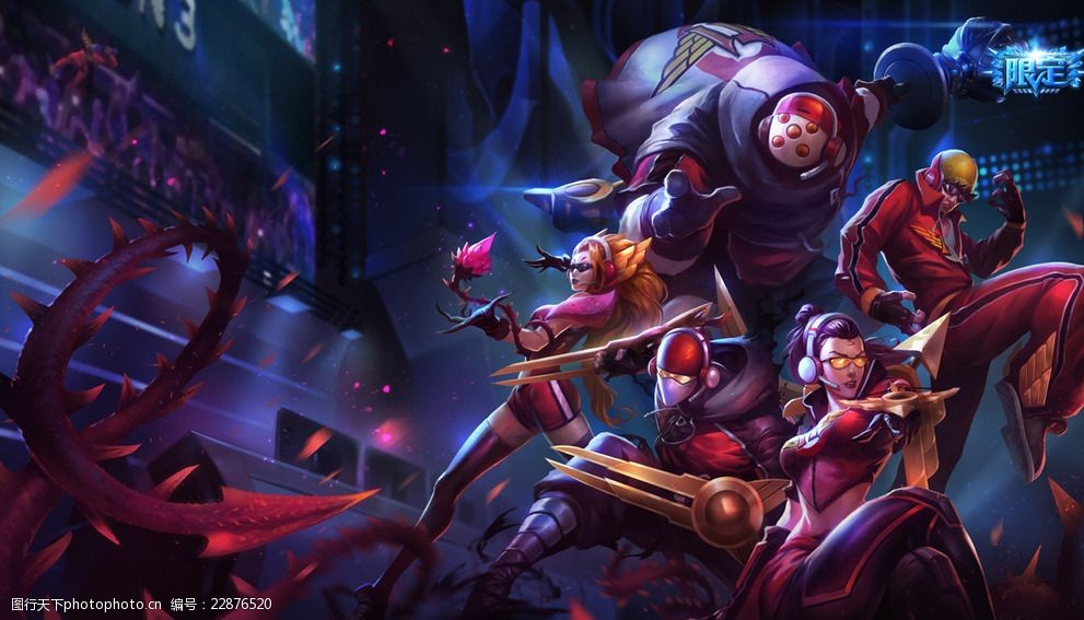 球场上的动 球场上的动