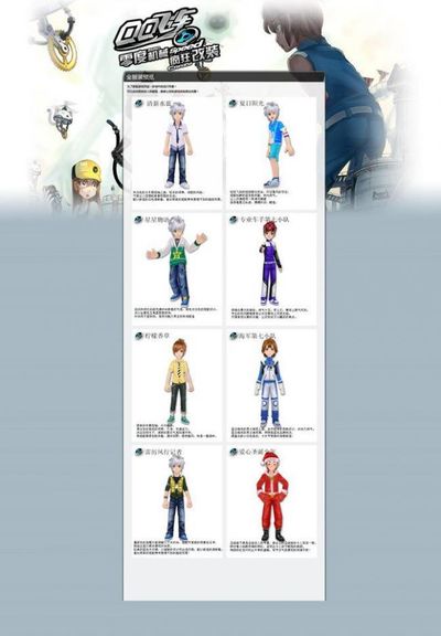 会代表皇马 会代表皇马