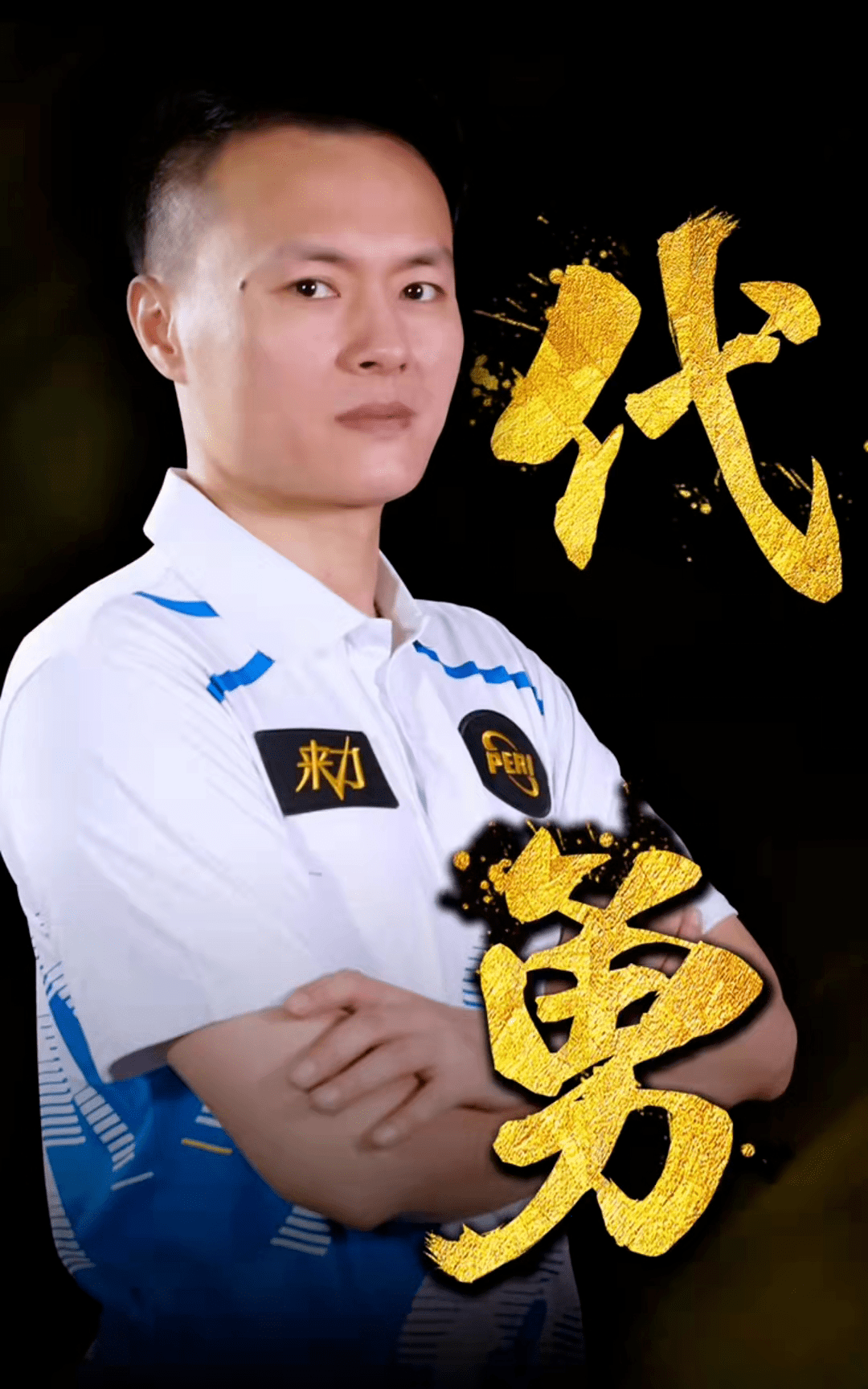 动的背后离 动的背后离